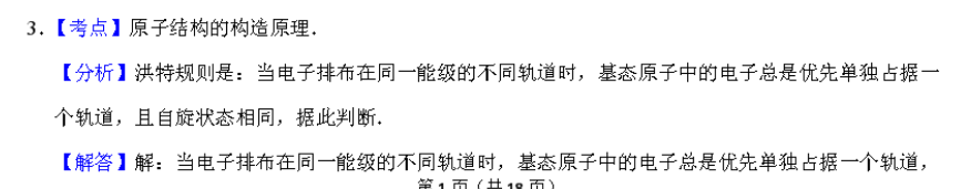 2019--2022七年级英语周报新目标QNQ答案