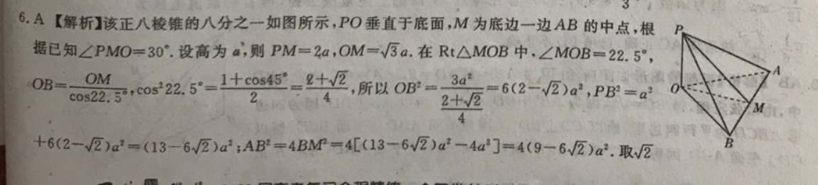 2018-2022英语周报九年级第五期答案