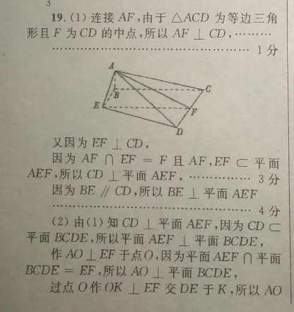 2022 英语周报 八年级 新目标 1（JXG）答案