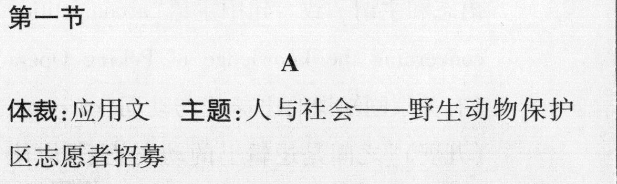 2019―2022年高一英语周报41期答案