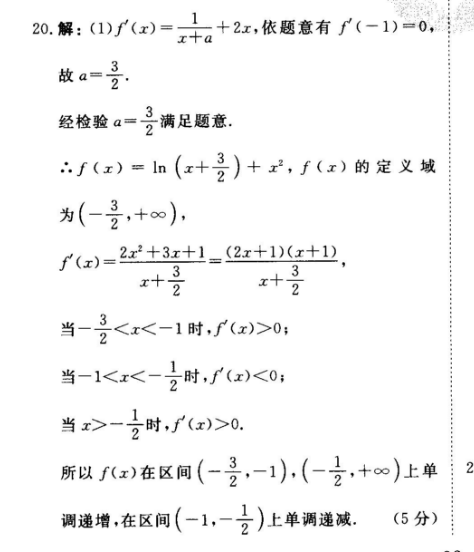 2022－2022第13期英语周报答案