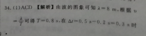 英语周报2022-2022九年级19期答案