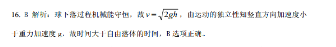 英语周报高一2022-2022第43期答案