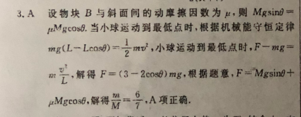 英语周报2018-2022七年级上第十期答案