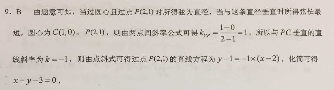 八年级下册英语第周报第51讲，2019到2022答案
