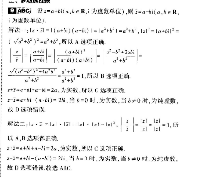 2022英语周报 YZX答案