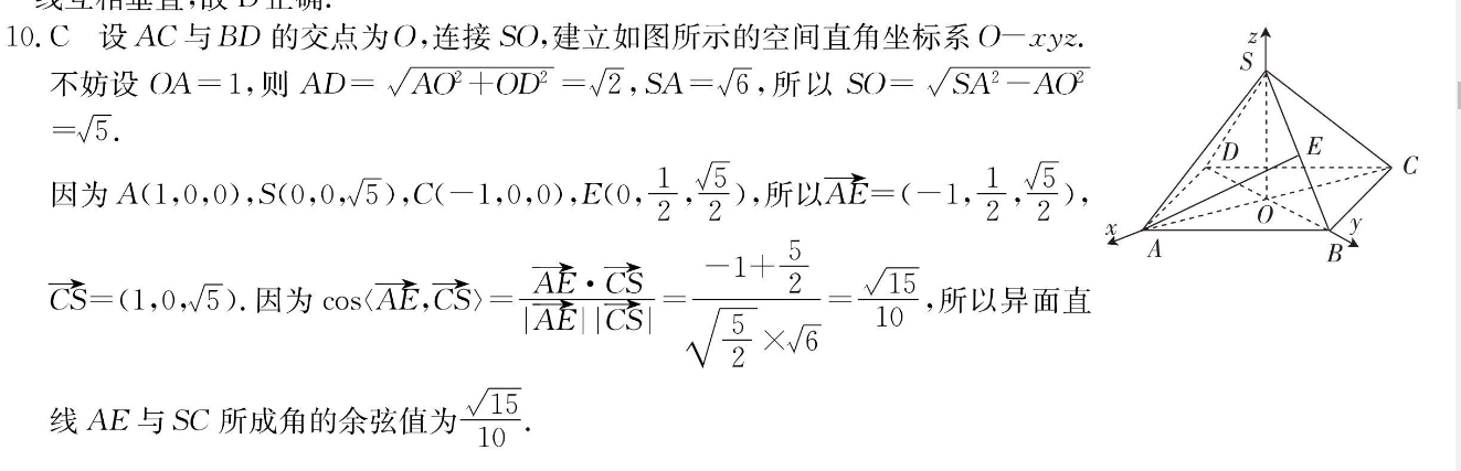 2022七年级外研版第14期英语周报答案