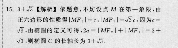 高一必修4英语周报2021-2022第三十五期答案