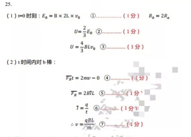 2019至2022发八下英语表周报新目标答案