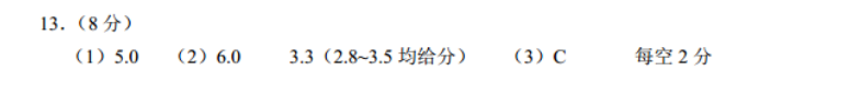 高一外研版英语周报2018 2022第十期答案