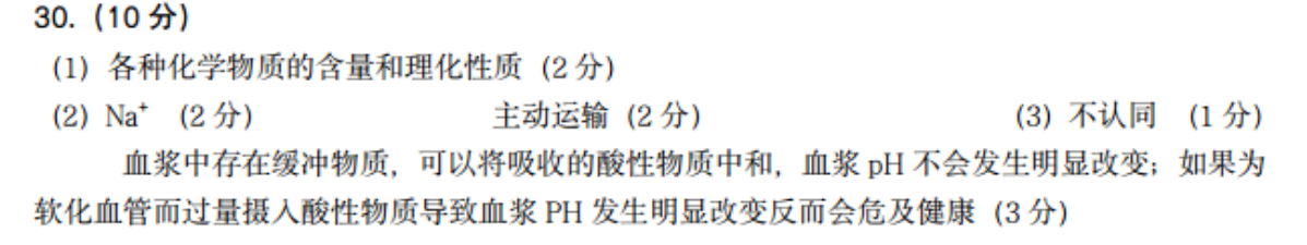 2022英语周报七年级上册新目标第8期答案