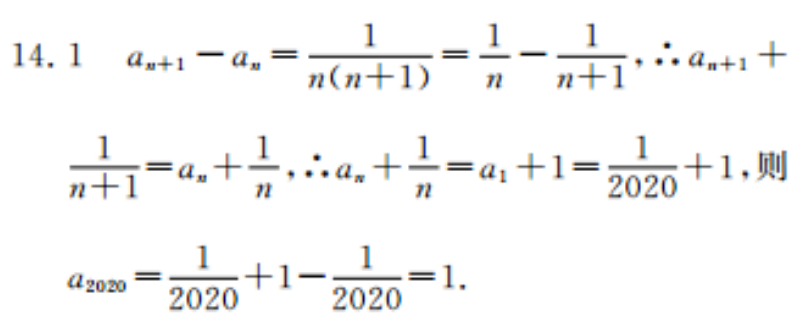 2022英语周报九年级新目标（GYQ）第11期答案