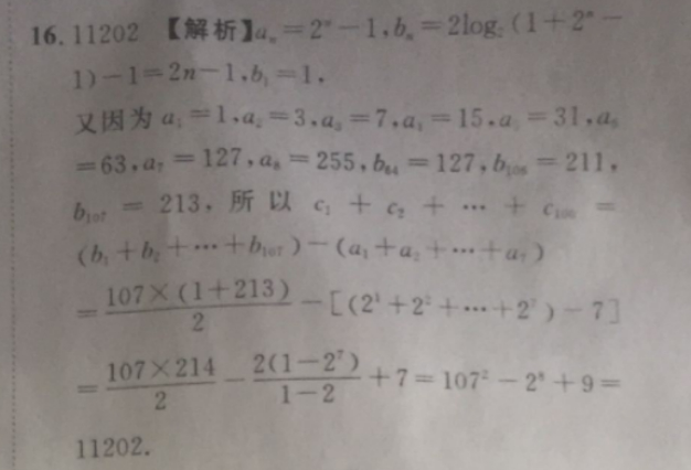 英语周报2018-2023高一牛津（ojs） 28期答案