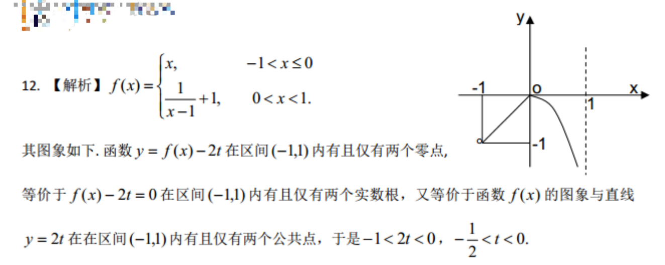 2022八年级上英语十九期周报ZZY版答案