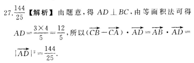 英语周报高一2021-2022年29期答案！