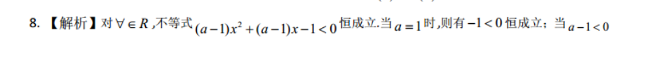 英语周报2021-2022高一新高考31期答案