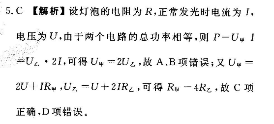 2022山西师大英语周报九年级第3584期答案