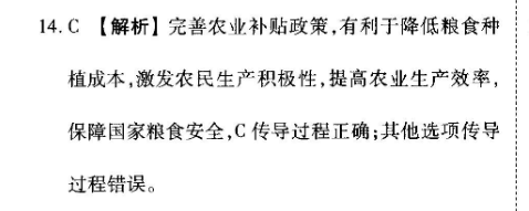 2019一2022英语周报牛津版高一第21期OJS答案