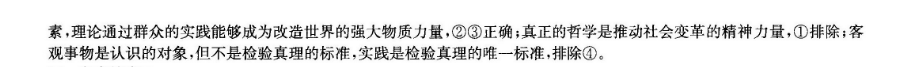 image.png@!test