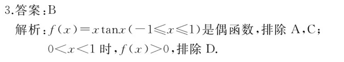 image.png@!test