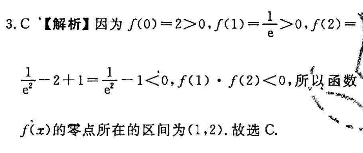 2018-2022英语周报高一课标第七期答案