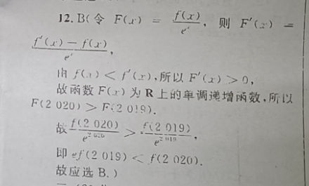 2018-2022年上学期《英语周报》高二课标第23答案