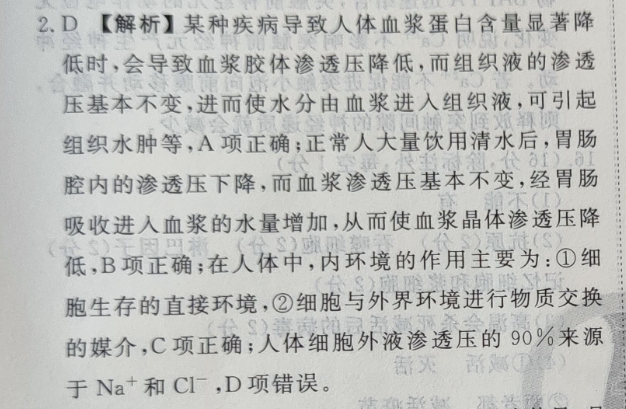 1626592036805390.png@!test image.png@!test