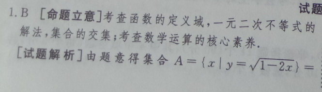 20223英语周报七年级新目标(LDX)第40期答案