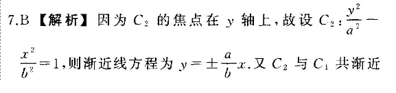 英语周报 八年级21答案