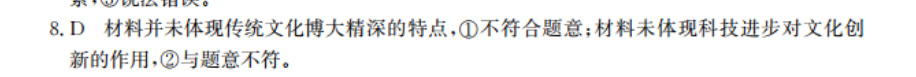 2019－2022英语周报高一课标第4期答案