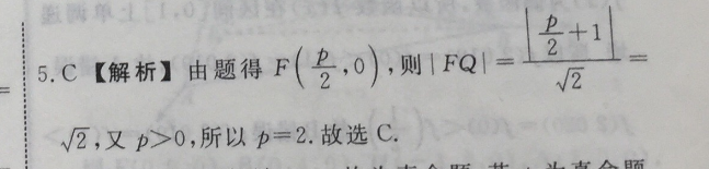 2022七年级GDY英语周报答案