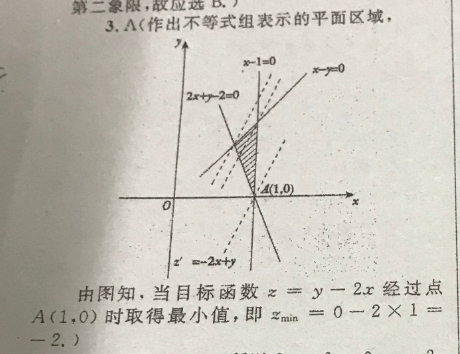 高三英语周报2021-2022第七期答案