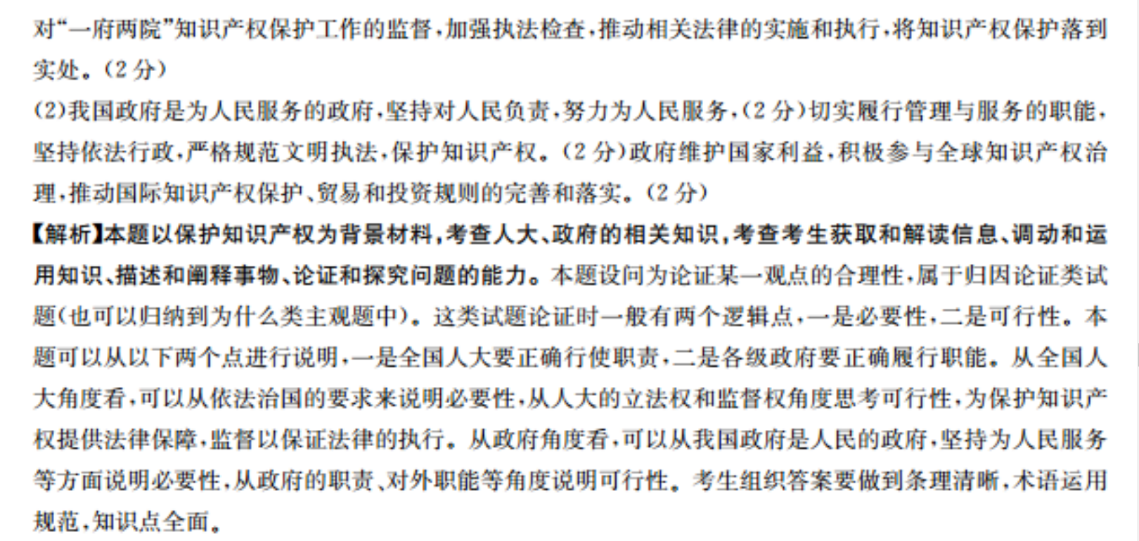 image.png@!test
