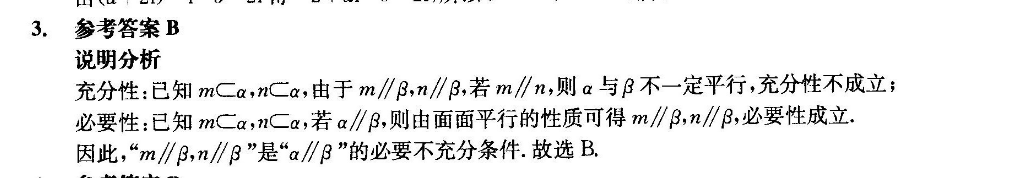 新目标九年级英语周报ZGC答案