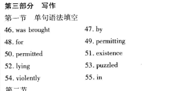 英语周报七年级第16期答案