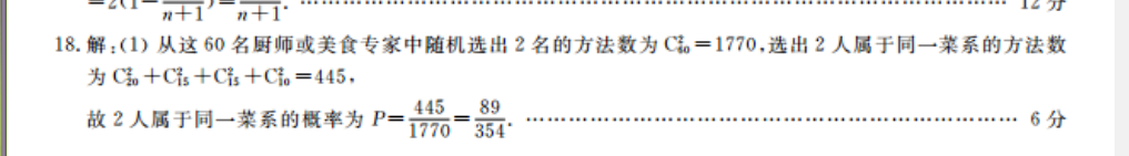 2019到2022英语周报外研版高二第40期答案