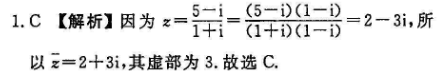 2021-2022 英语周报 九年级 外源HFW 11答案