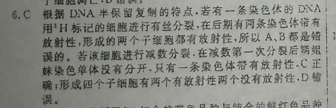 2018-2022年英语周报八年级上册新目标第21期答案