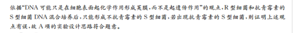 2022英语周报九年级新目标第35期答案