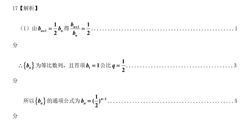 2022-2022 英语周报 七年级 外研 第9期答案Module6 A trip to the zoo