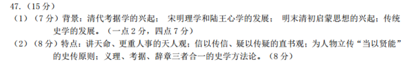 2021-2022英语周报高二课标提升第8期答案