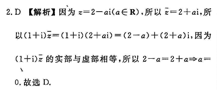 2018-2022年英语周报八年级上册GDY答案