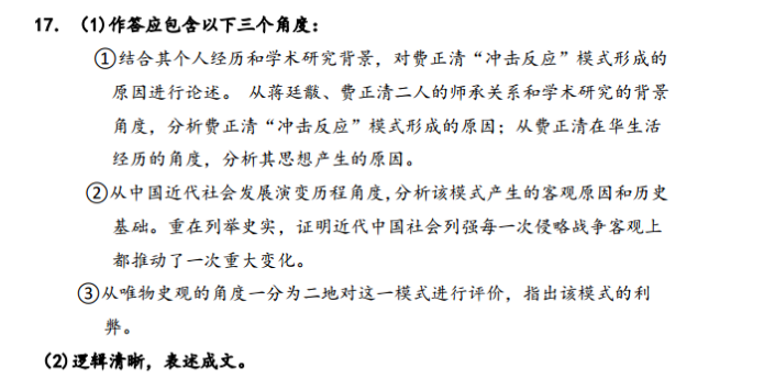 2022-2023 英语周报 九年级 新目标KMD 5答案