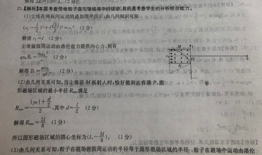 英语九年级周报gdy2022答案