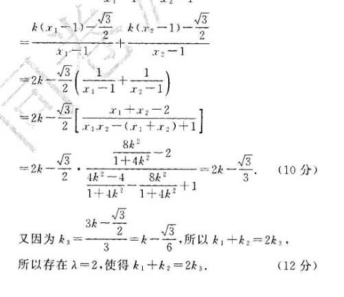 高二英语周报 课标hz20222022答案