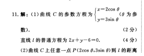 2022-2022，八年级上册英语周报答案