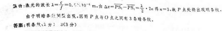 高一牛津英语周报2019年至2022学年答案。