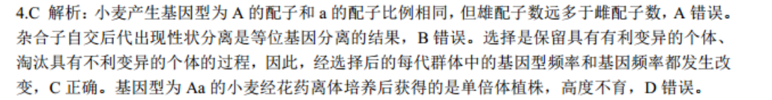 英语周报九年级新目标GYQ第三十四期2022-2010答案