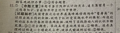 英语周报2017～2018七年级上册第三期答案