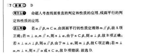 2020—2022英语周报九年级新目标XJX答案